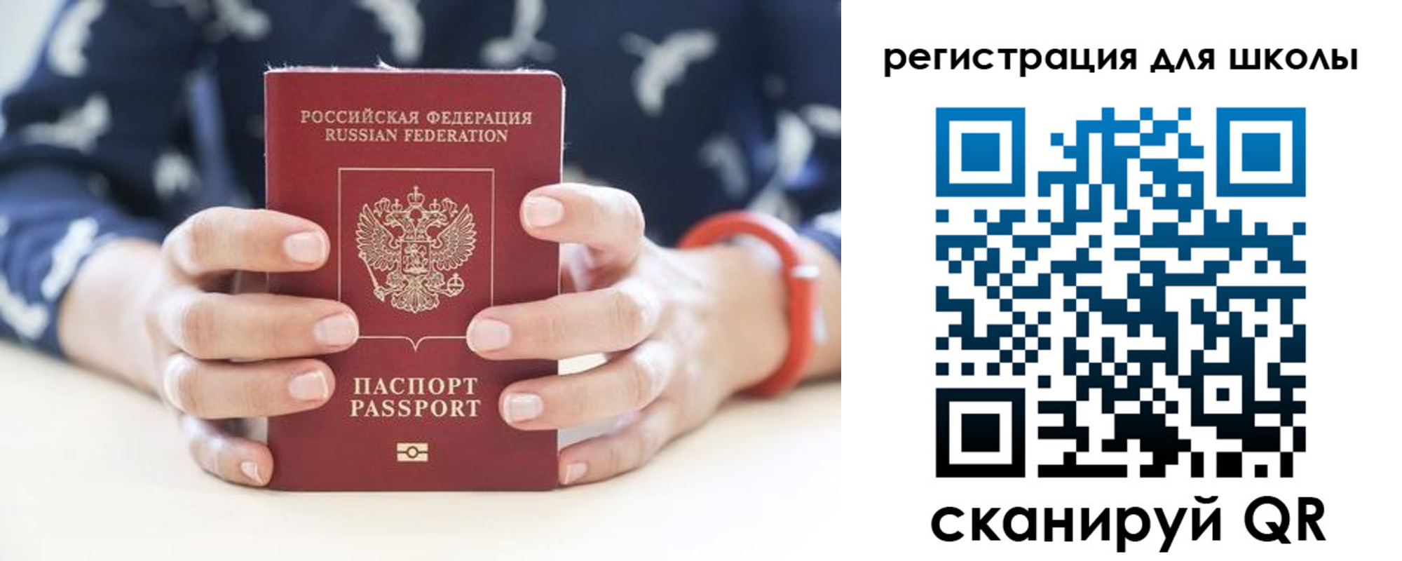 прописка в квартире в Богородицке