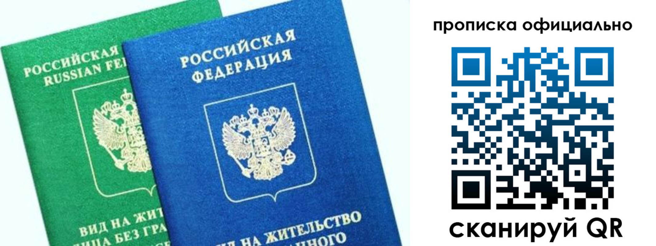 временная регистрация 2025 в Богородицке
